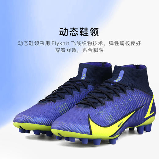 NIKE/耐克刺客14高端AG短钉人草足球鞋成人男CV0956-574 商品图3