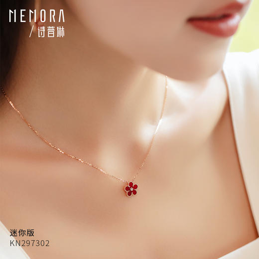 勿忘我系列18K金钻石玉髓项链大中迷你版项链 KN297402/KN296902/KN297302 商品图3