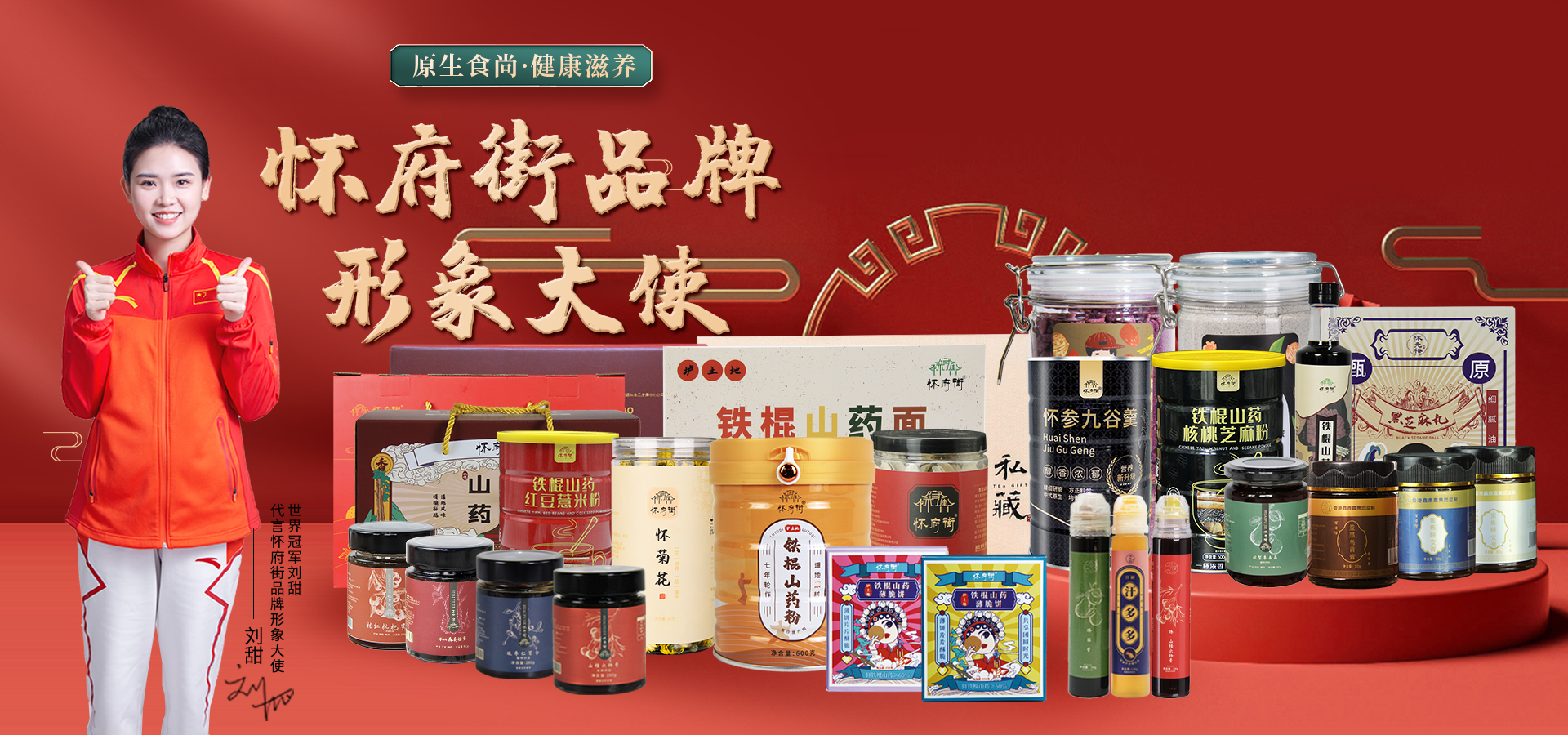 怀府街铁棍山药果蔬面 | 专为儿童设计好消化 多种口味礼盒装200gx8盒