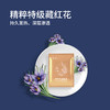 加入藏红花等多种草本制成的自热藏红花暖颈贴 商品缩略图2