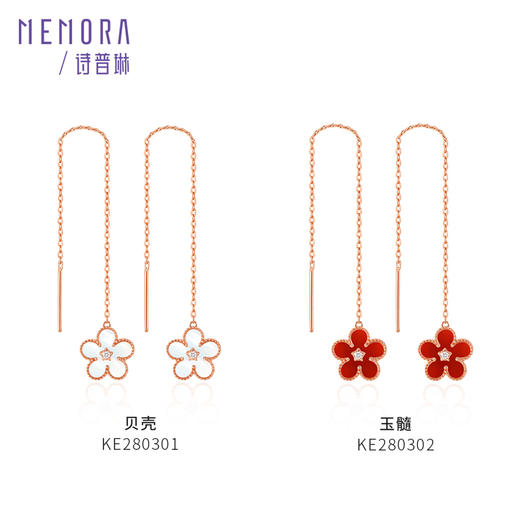 勿忘我系列18K金钻石耳线贝壳玉髓耳饰KE280301/KE280302 商品图4