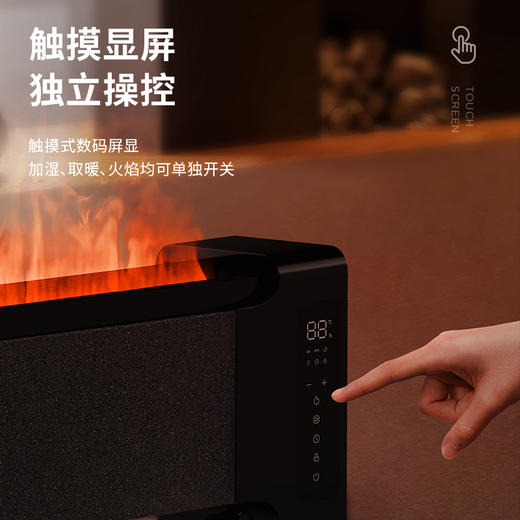 艾美特冬日焰火AIR6仿真火焰加湿居家用石墨烯踢脚线取暖器 商品图3
