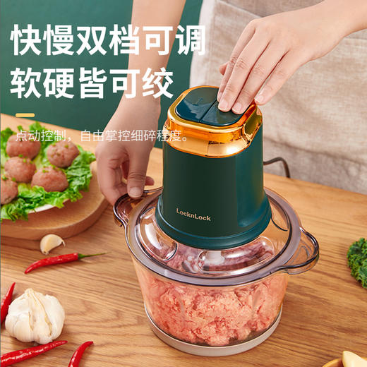 乐扣乐扣 |绞肉机家用电动小型绞肉馅机多功能绞菜料理机全自动搅拌机 商品图4