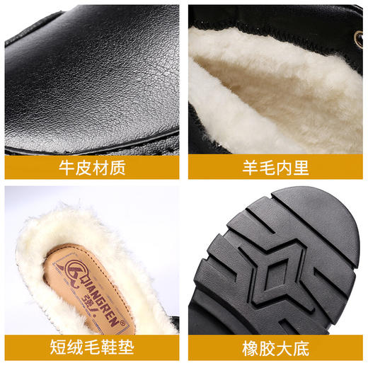 强人休闲皮鞋男英伦鞋子头层牛皮羊毛百搭棉鞋外保暖防寒棉皮鞋 商品图4