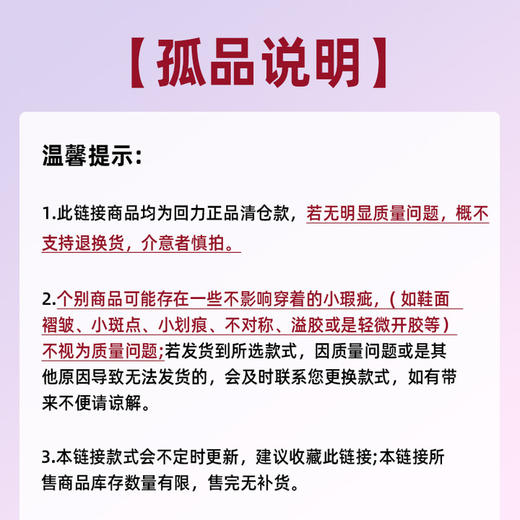 回力女鞋小白鞋2023年新款春季百搭平底休闲运动板鞋鞋子女 商品图1