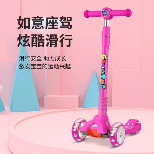 【如意座驾 炫酷滑行】好奇小子儿童滑板车儿童闪光轮溜溜车可坐骑小孩滑滑车益智玩具 商品图1
