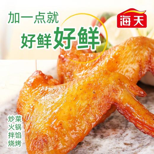 海天金标蚝油 265g/瓶 商品图3