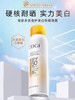 高姿COGI-小黄帽SPF50防晒喷雾  底妆 120ml 商品缩略图0