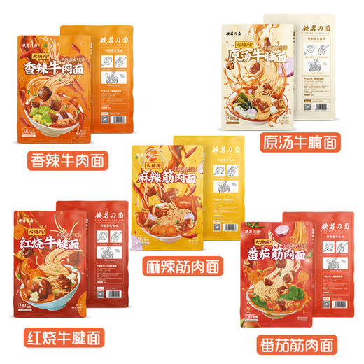 720g铁男的面原汤牛腩面 商品图0