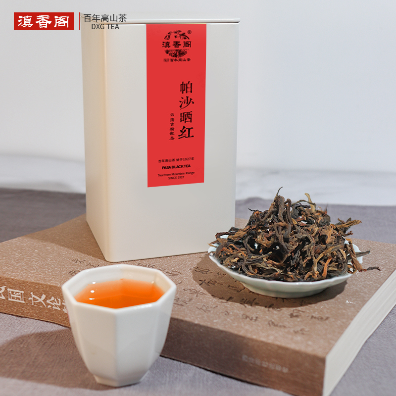 帕沙晒红 红茶 100g