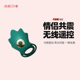 惊！自从有了它，男友秒变电动小马达，老司机也hold不住