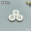 F314(整包购买) 商品缩略图0