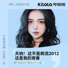 天呐！这不是韩流2012，这是我的青春！