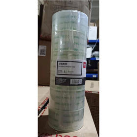 得力30203胶带48-60