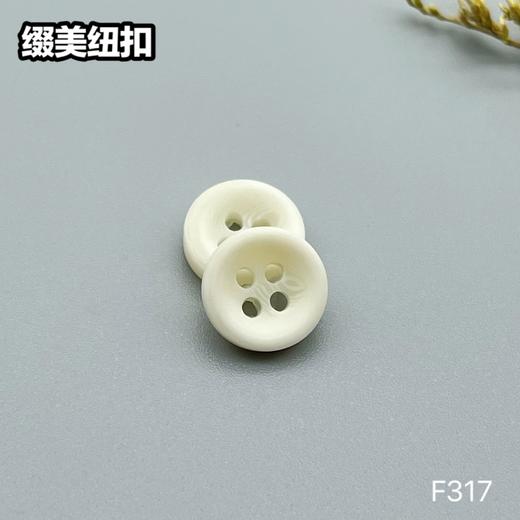 F317(整包购买) 商品图1