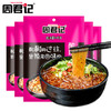 酸辣粉调料5袋 特惠价 商品缩略图0