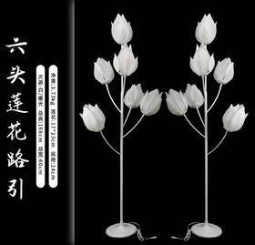 六头莲花路引【运费自理】