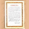 【纪念币大全套】1984年-2021年流通纪念币大全珍藏木箱装·中国人民银行发行（119枚） 商品缩略图6