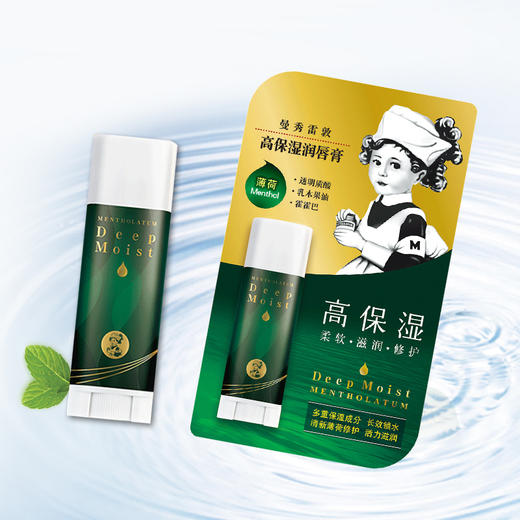 曼秀雷敦高保湿润唇膏 锁水滋润修护无色护唇 商品图3