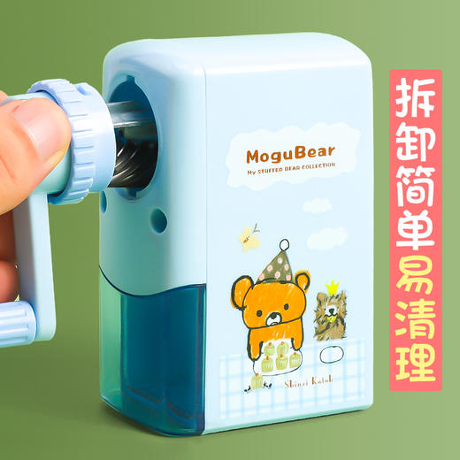 晨光咕噜熊系列削笔机QPS906F5卷笔刀转笔刀铅笔手摇削笔器小学生用可爱卷笔刀（颜色随机） 商品图6
