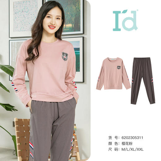 【针织纯棉系列】爱帝情侣长袖休闲家居服套装 商品图9