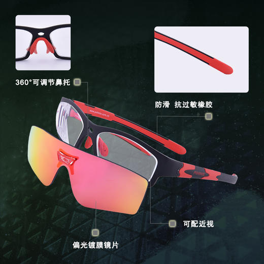 POHINIX博铌斯骑行偏光近视眼镜跑步眼镜马拉松越野近视眼镜PX015 商品图1