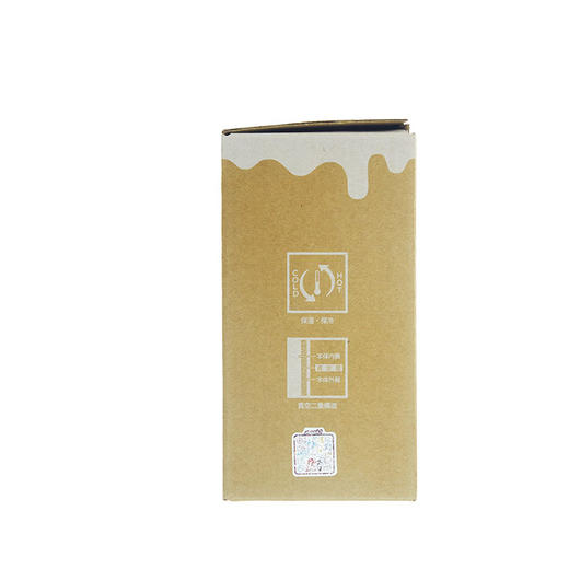 mosh保温冷拿铁系330ml黄色 商品图2