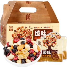 臻味-天天坚果成人款礼盒 540g