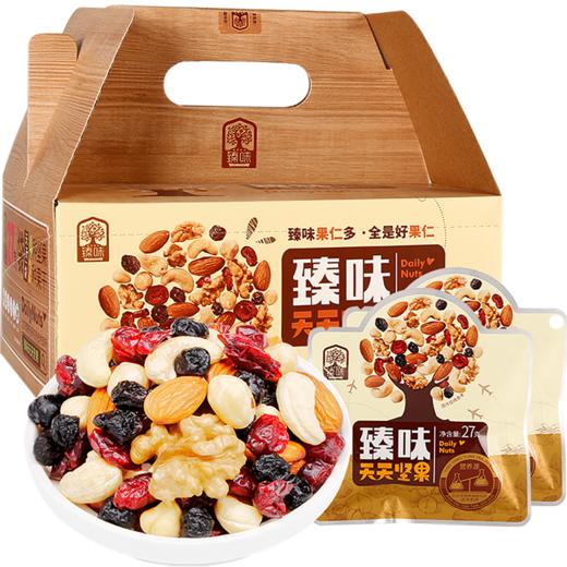 臻味-天天坚果成人款礼盒 540g 商品图0