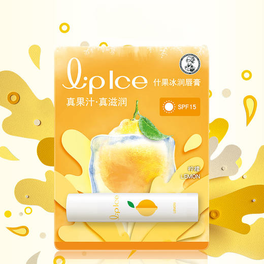 曼秀雷敦什果冰润唇膏 女水果味保湿滋润补水防晒唇部打底无色 商品图0