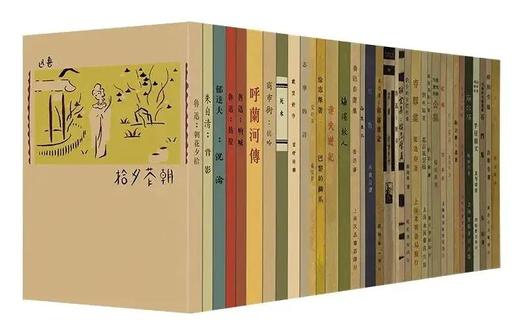 《现代文学原版珍藏书系》,全3辑共35册 商品图0