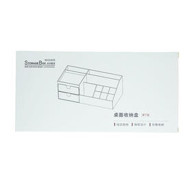 QYeah仟漾多功能化妆品收纳盒蓝色QY7145