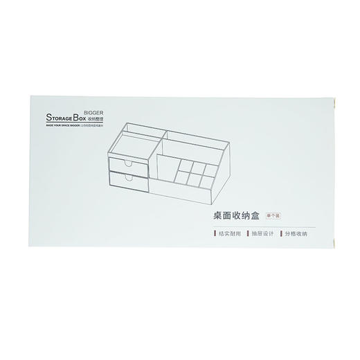 QYeah仟漾多功能化妆品收纳盒蓝色QY7145 商品图0