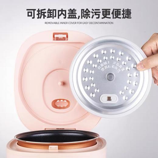 乐扣乐扣 | 电饭煲家用迷你一人食电饭锅蒸饭器智能热饭煮粥锅1-2人容量 商品图2