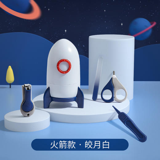 【专为宝宝设计的指甲护理套装】婴儿指甲剪套装宝宝指甲剪刀新生儿专用防夹肉指甲钳用品宝宝专用 商品图10