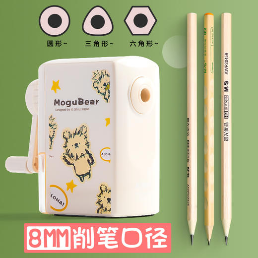 晨光咕噜熊系列削笔机QPS906F5卷笔刀转笔刀铅笔手摇削笔器小学生用可爱卷笔刀（颜色随机） 商品图3