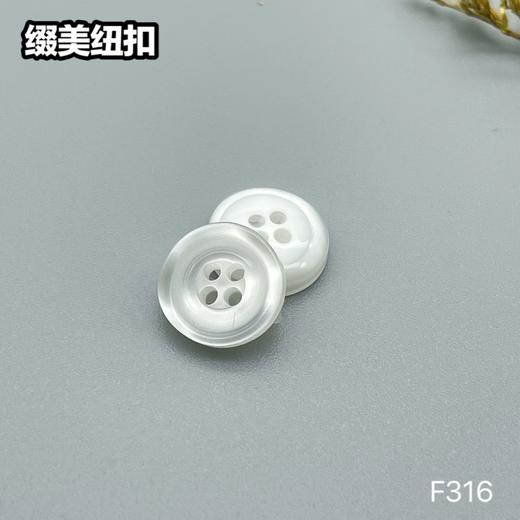 F316(整包购买) 商品图0