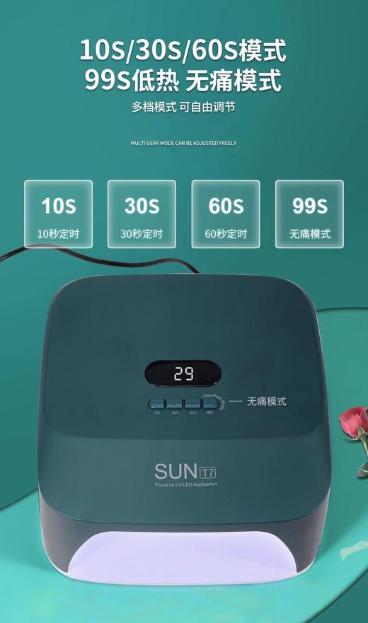 美甲灯光疗机48w大功率速干机甲油胶烤灯不黑手led灯美甲店专用（保修一年） 商品图2