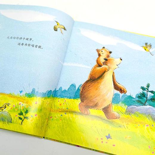 【阳光博客】我爱你(比永远还要多一天+胜过万千星河+因为我爱你) 商品图3