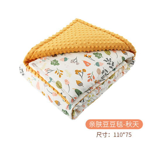 【可机洗 如云触感 亲肤透气】A类豆豆毯纱布儿童空调被夏季幼儿园午睡毛毯宝宝豆豆被子婴儿安抚毯 商品图7