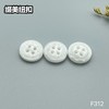 F312(整包购买) 商品缩略图4