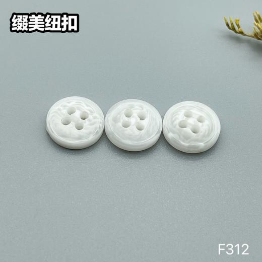 F312(整包购买) 商品图4