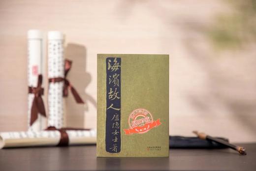 《现代文学原版珍藏书系》,全3辑共35册 商品图5