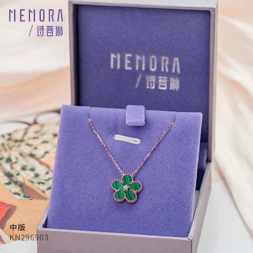 【一口价】勿忘我系列玫瑰18K金钻石孔雀石大中迷你项链 KN297403/KN296903/KN297303 商品图4