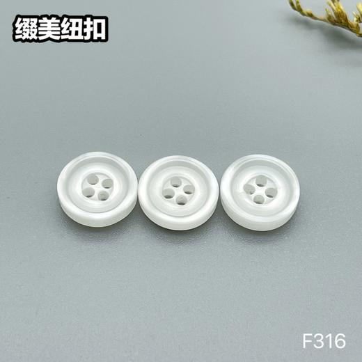 F316(整包购买) 商品图4