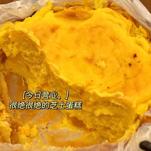 | 芝芝南瓜 | 商品图3