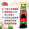 海天金标蚝油 265g/瓶 商品缩略图2