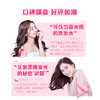 飘柔甜美花漾持久留香滋润柔滑530ml飘柔护发素润发乳 商品缩略图4