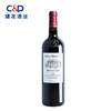 法国莫堡波尔多AOC法定产区红葡萄酒750ml 商品缩略图0