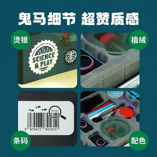 CALLPLAY科答鸭超能推理探索逻辑思维桌游 商品图3